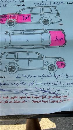 فورد إسكيب